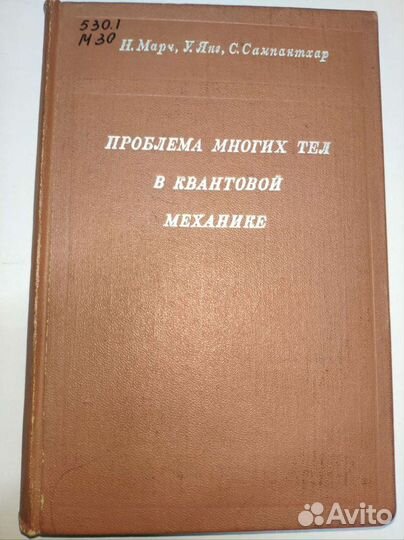 Книги по физике