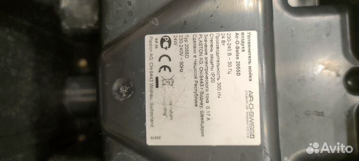 Увлажнитель воздуха boneco