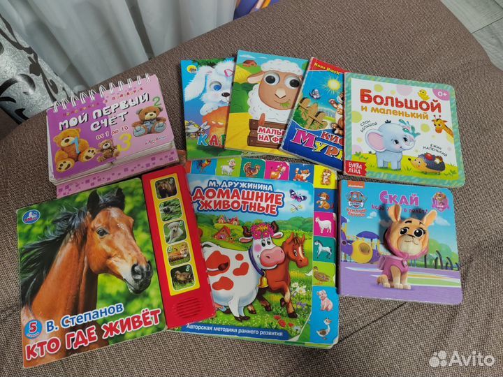 Книжки детские