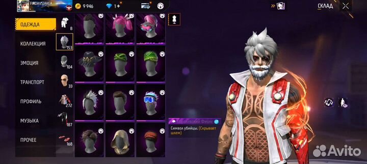 Игровой диск