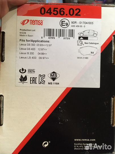 Колодки тормозные. Lexus.Opel. Mercedes