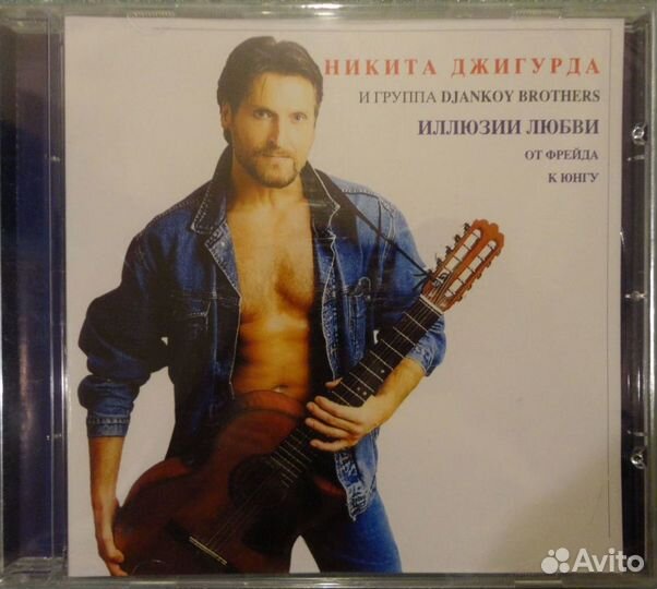 CD эстрада, шансон