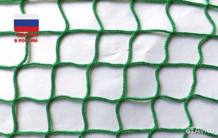 Сетка заградительная яч.100х100 2мм полипропилен