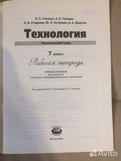 Учебники и рабочие тетради