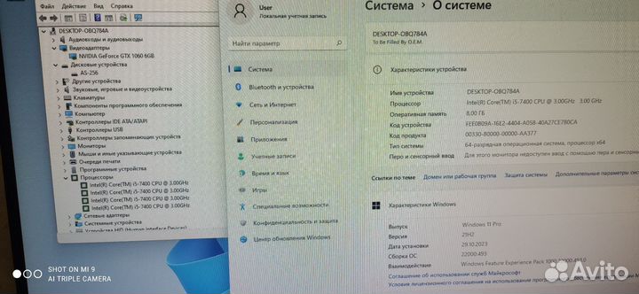 Игровой компьютер intel core i5-7400 3.0 GHz
