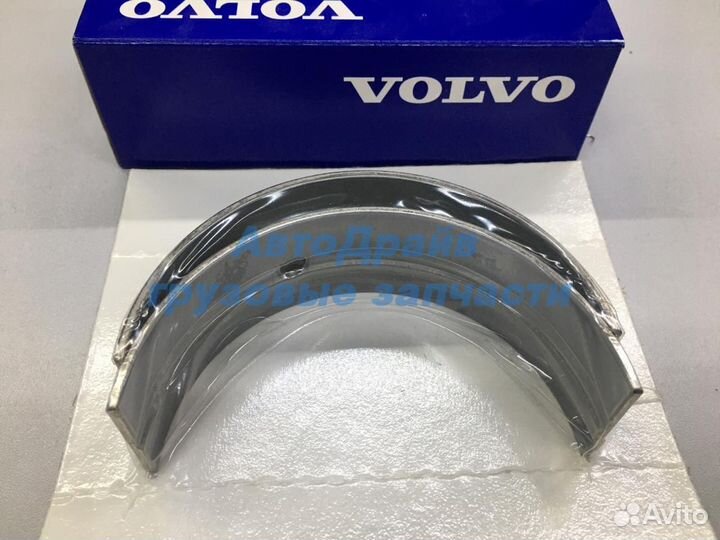 Вкладыши коренные Вольво F12 FL12 двигатель TD120