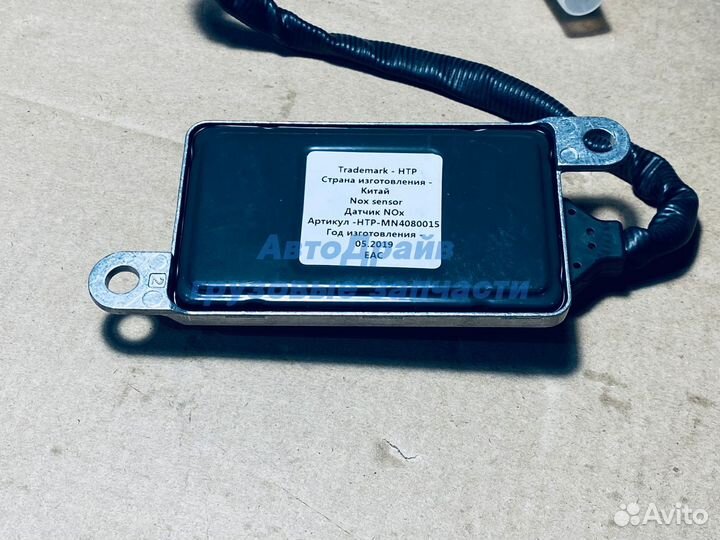 Датчик азота NOX Ман Тга Тгс Тгх