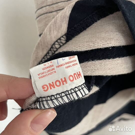 Домашняя одежда 44-46