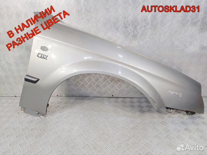 Крыло переднее правое Chevrolet Evanda 96327040