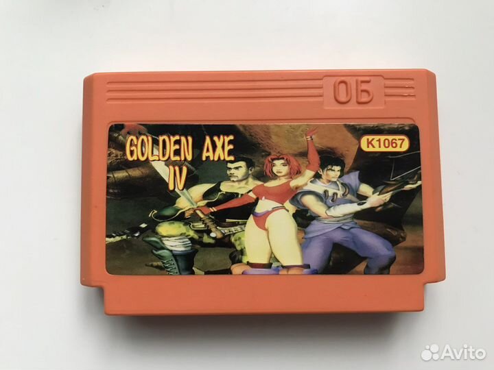 Картридж dendy