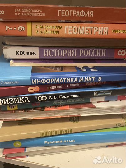Учебники за 8 класс