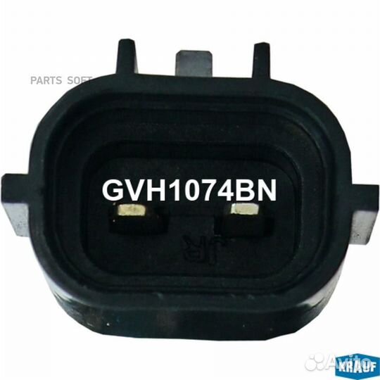 Krauf GVH1074BN Клапан электромагнитный изменения