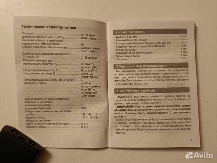 Инструкция к фотокамере Canon