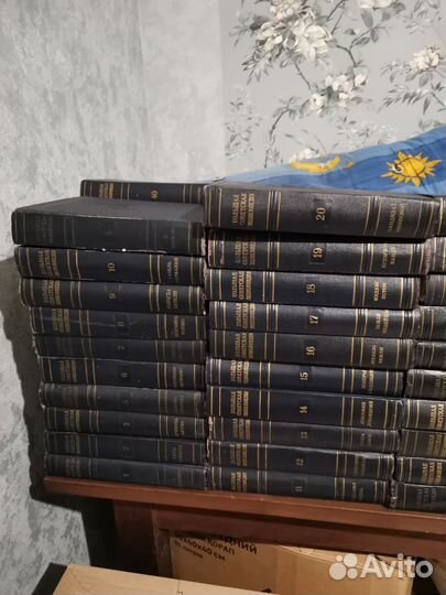 Большая советская энциклопедия 51 том