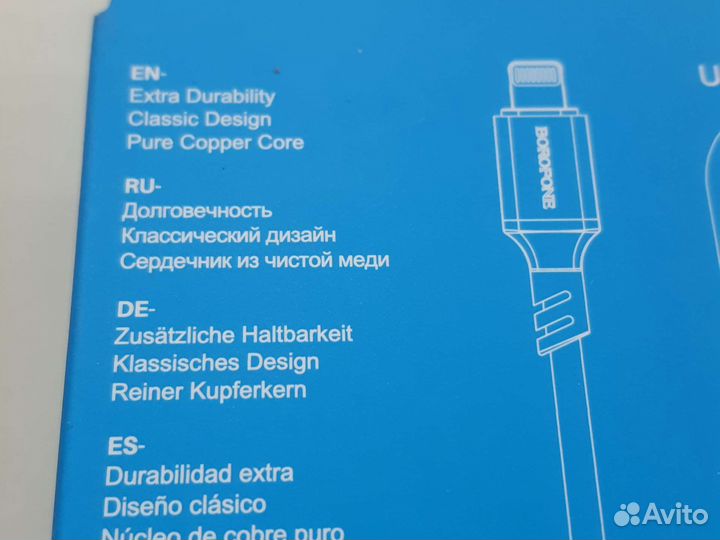 Silicone charging data cable borofone BX83