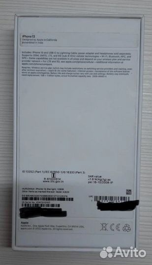 iPhone 13, 128 ГБ