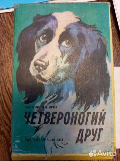 Детская игра четвероногий друг с карточками СССР