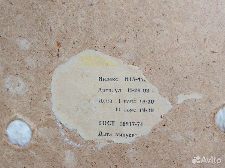 Банкетка в прихожую бу СССР