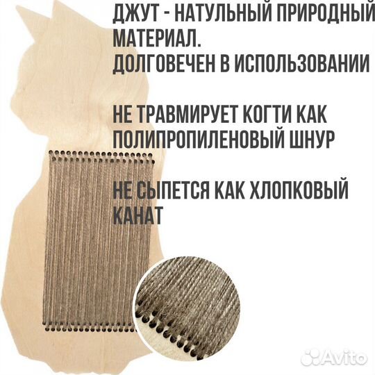 Когтеточка для кошек новая