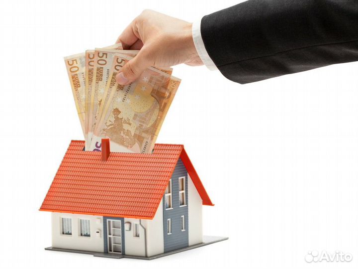 Кредит под залог недвижимости