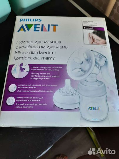 Молокоотсос ручной