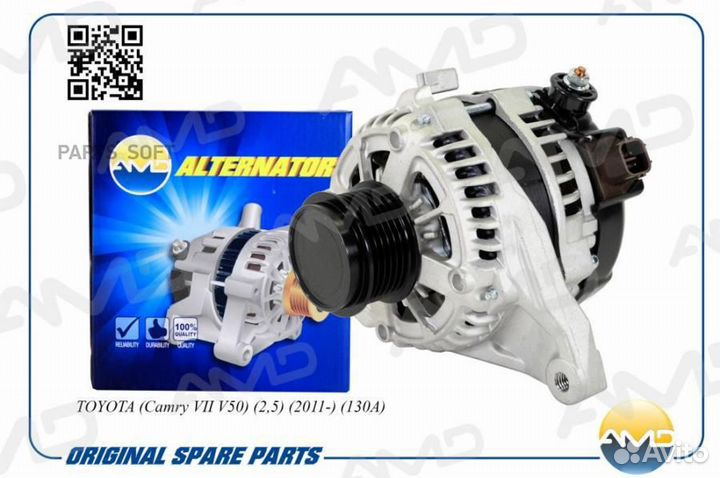 AMD amdel1142 Генератор