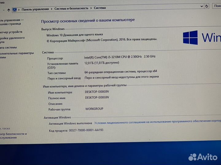 Acer V3-771G Core i5-3210M/12Gb/SSD+HDD/GT630M 2Gb