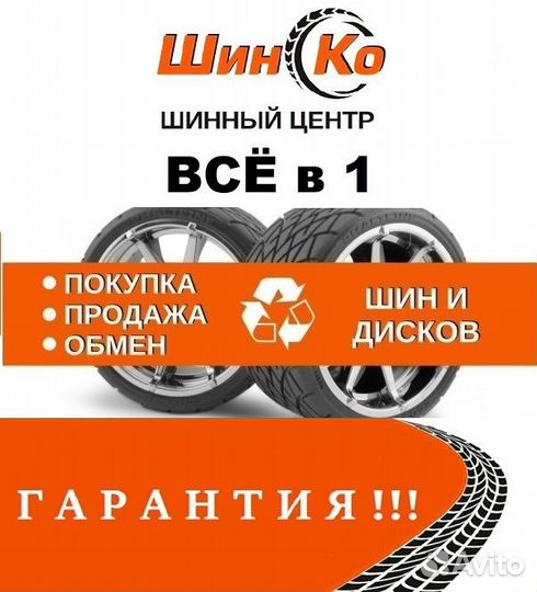 Continental ContiCrossContact Winter 275/45 R21