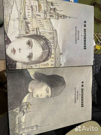 Редкие книги