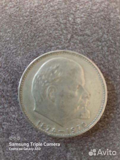 Монета 1рублей 1991 года