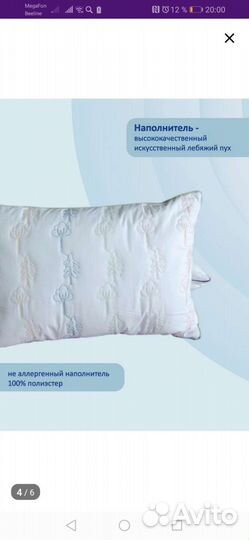 Детские подушки и одеяла