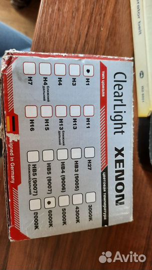 Газоразрядные лампы