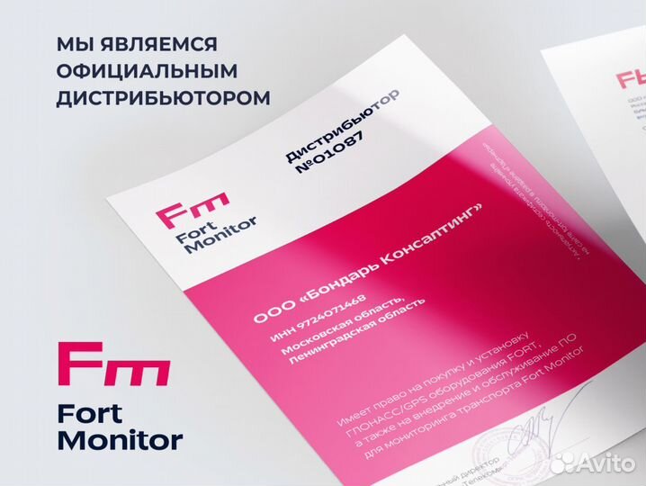 Установка эра глонасс по пп 1435