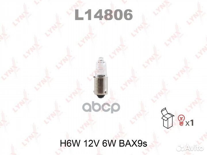 Лампа H6W 12V 6W BAX9S L14806 lynxauto