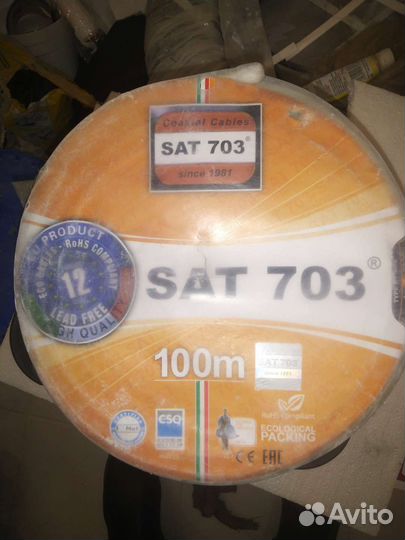 Антенный кабель для тв