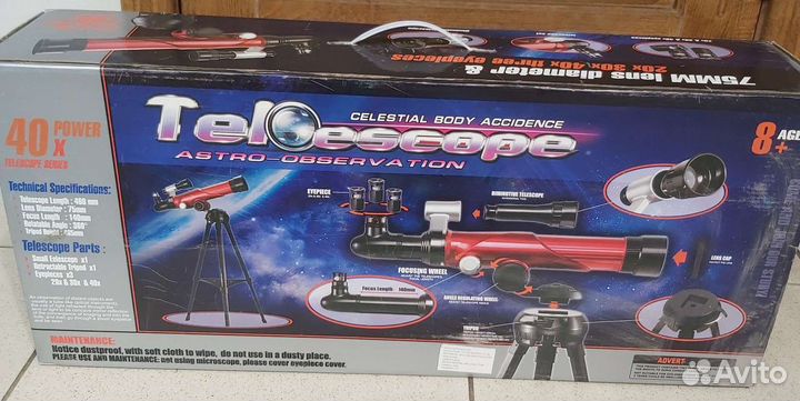 Телескоп игрушечный