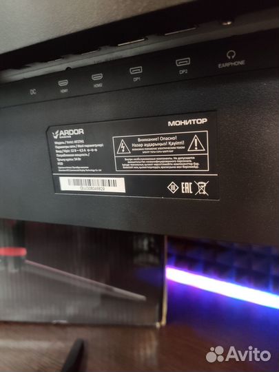 Moнитoр ardor gaming infinity AF27Н1 27
