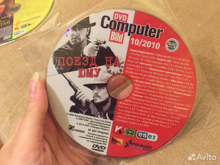 Компьютерные игры и не только CD