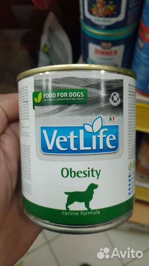 Лечебные корма Farmina Vet Life для собак