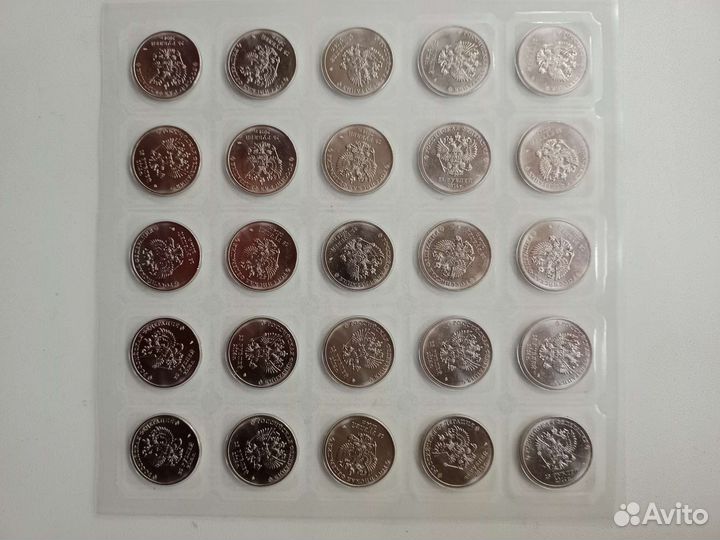 Монеты 25 рублей