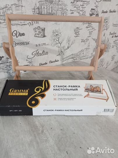 Рамка-станок настольный