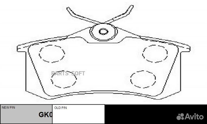 GK0920 Ctr / ckrn-12 GK0920 Колодки тормозные диск