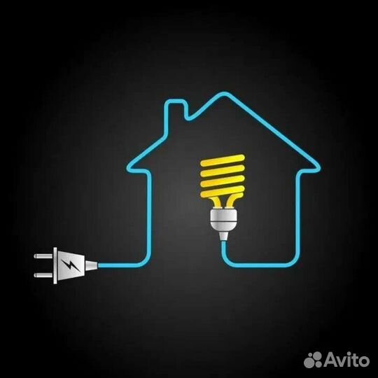 Электрик. Не посредник