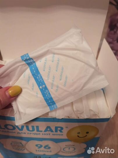 Вкладыши (прокладки) для груди одноразовые