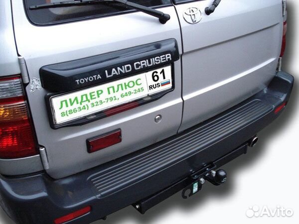 Фаркоп Toyota Land Cruiser (1998-2007)