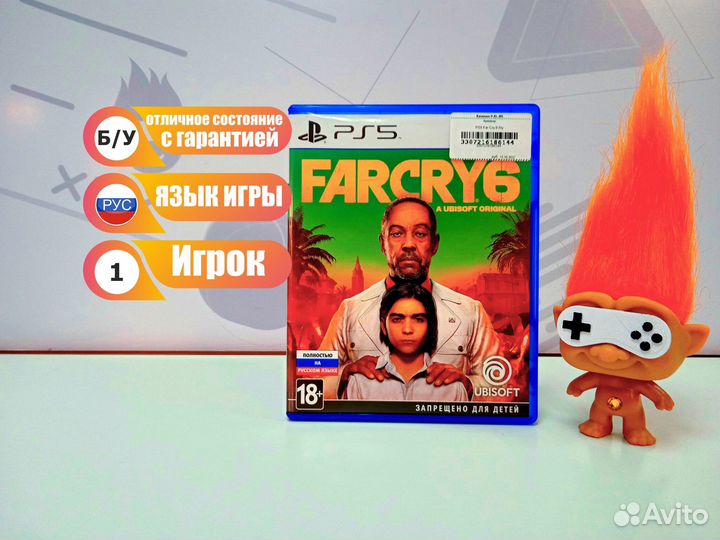 Диск для PS5 Far Cry 6 б/у с гарантией
