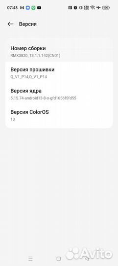 realme GT5, 16/512 ГБ