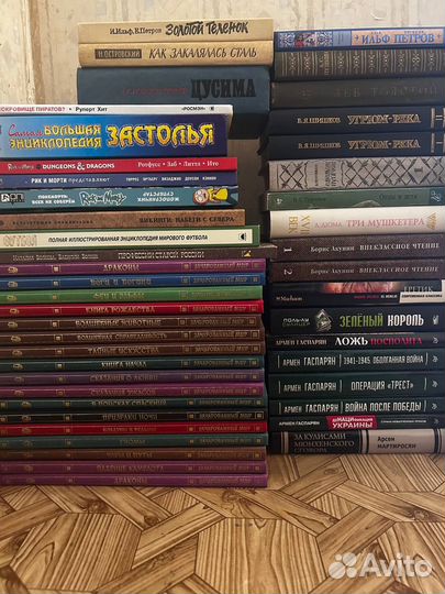 Книги новые и б/у