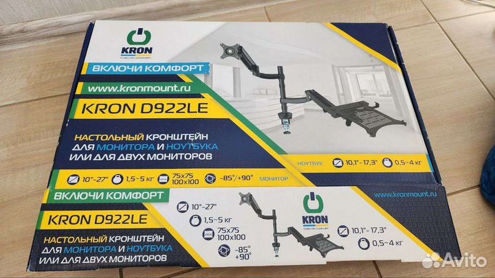 Кронштейн kron D922LE для ноутбука