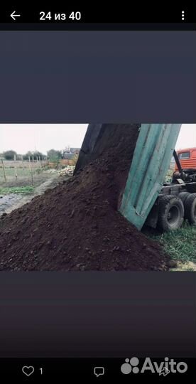 Чернозем,навоз,Песок,опгс гравий щебень доставка